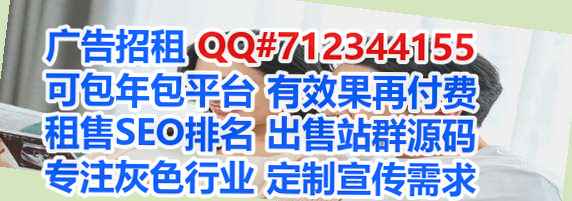 印台卵子文具事务所